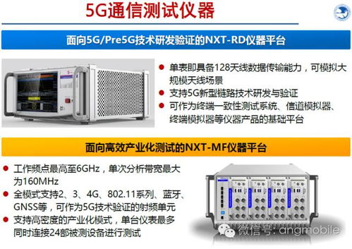 5g启动第四次工业革命 5g技术特点及在工业互联网及智能制造中的应用展望