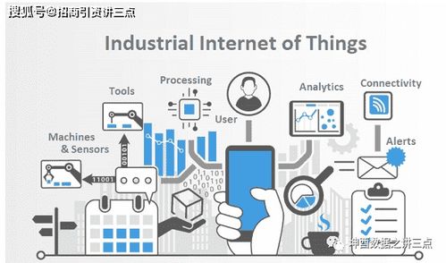 后疫情时期 新基建 产业链招商模式选择 大数据 人工智能 工业互联网