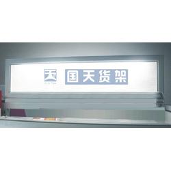 佛山市超薄灯箱批发 超薄灯箱供应 超薄灯箱厂家 