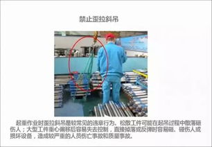 41张图揭露工厂的习惯性违章,快转给工友 员工对照自查