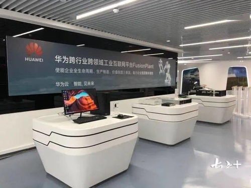 华为在汕头落地首个项目,助推打造5g 工业互联网产业集群