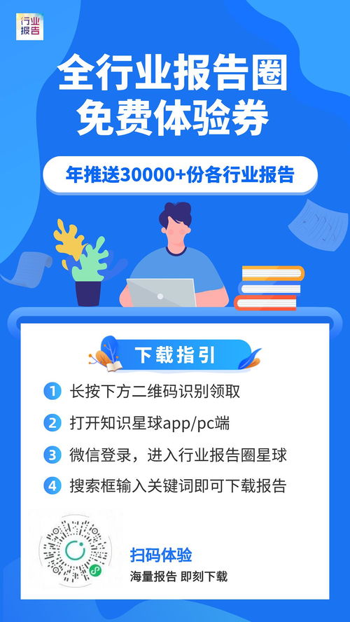 北上广深单身女性在线社交洞察 