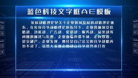 互联网装修装饰公司产品宣传动画 原创mg动画ae工程文件模板