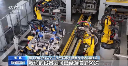 当制造 牵手 网络 工业互联网究竟是张什么 网