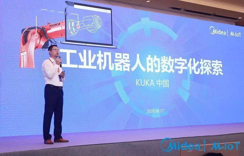 走进美的工业互联网 无锡站 最强矩阵联合亮相世界级软硬结合产品