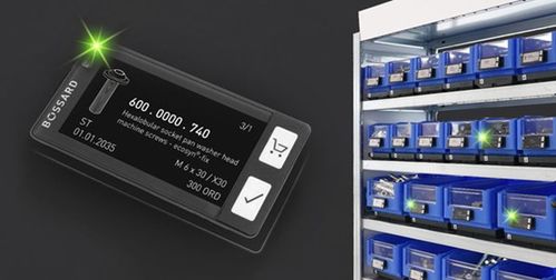 iote物联网科技早报 20230206