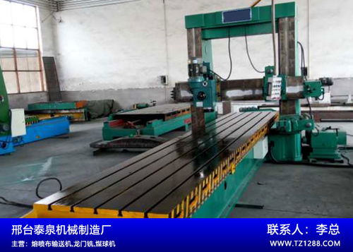 中型龙门铣 泰泉龙门铣配件 中型龙门铣厂家