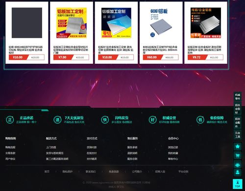 产业互联网趋势下,中国机械制造网借势高效转型实现效率革命