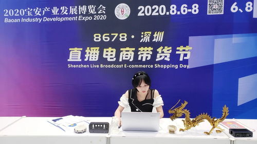 精彩速递丨速加网惊艳亮相2020宝博会 引领互联网设备制造新浪潮