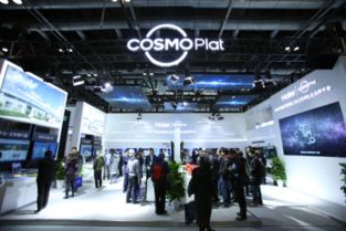 共创共享，生态增值 海尔COSMOPlat点亮2019工业互联网峰会